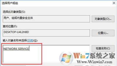 win10系統(tǒng)DHCP服務(wù)的正確啟動方法