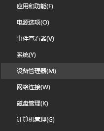 win10系統無法識別移動硬盤只能識別U盤該怎么辦?