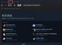 Steam游戲平臺(tái)可以添加好友嗎？怎么添加？