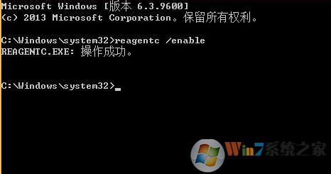 win10創建恢復驅動器失敗該怎么辦?