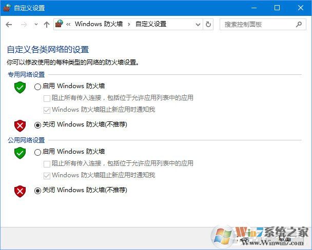 Win10添加語言包報錯“0x800F0950”怎么辦?