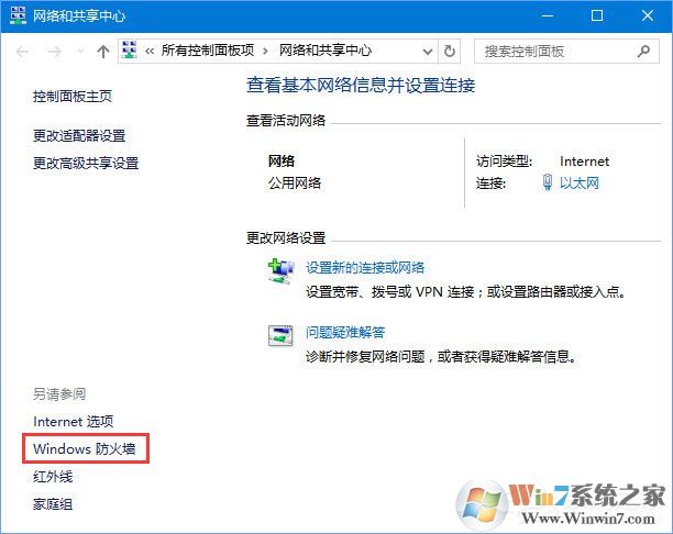 Win10添加語言包報錯“0x800F0950”怎么辦?