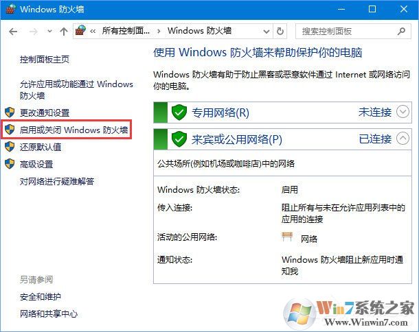 Win10添加語言包報錯“0x800F0950”怎么辦?