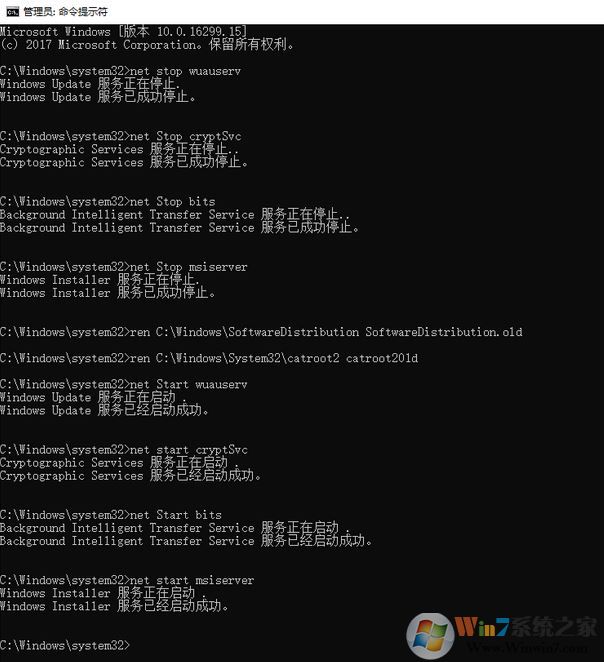 win10功能更新出錯0x80d05001該怎么辦？