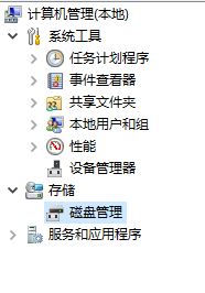 win10 office starter 2010 應用無法在此電腦上運行 該怎么辦?