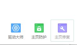 win10 IE啟動頁面設置發生錯誤15、13 該如何解決?
