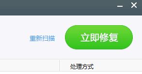 win10 IE啟動頁面設置發生錯誤15、13 該如何解決?