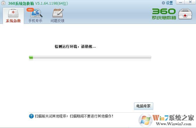 win10 IE啟動頁面設置發生錯誤15、13 該如何解決?