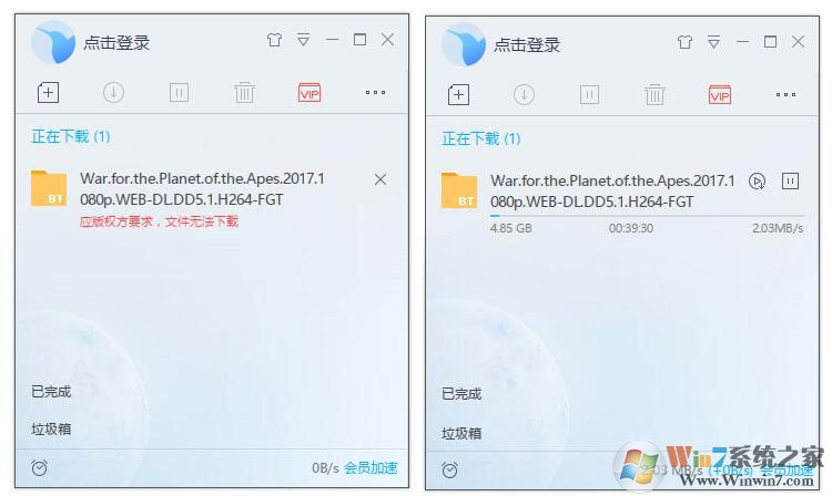 迅雷應(yīng)版權(quán)方要求,文件無(wú)法下載 迅雷應(yīng)版權(quán)方要求,文件無(wú)法下載