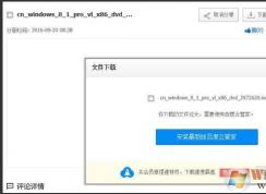 百度網盤實際地址下載大文件（無需云管家可用迅雷下載不限速）教程