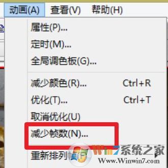 win10系統gif動圖太大怎么縮小?微信 gif圖過大 無法發送該怎么辦?