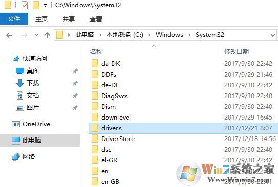 win10系統drivers文件夾是什么?c盤drivers文件夾可以刪除嗎