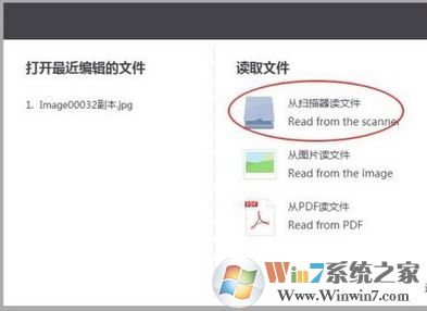 怎么使用WPS提取圖片中的文字？WPS文字識(shí)別使用操作方法