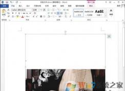 word文檔下圖片顯示不全怎么辦？Word文檔圖片顯示不完整不全的修復方法