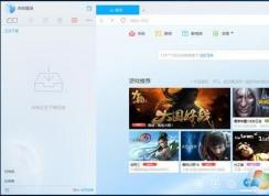 迅雷9怎么關閉右側？迅雷9關閉右側瀏覽器方法在這里