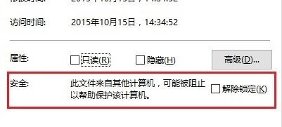 win10系統chm文件怎么打開?chm文件打開方法