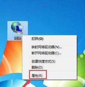 win7未啟用 Dhcp 是怎么回事?無線網絡未啟用 Dhcp如何解決