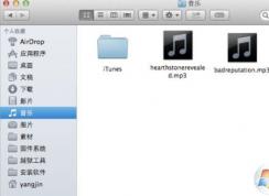 mac電腦又hosts文件嗎？mac電腦hosts在哪里？mac修改hosts的方法