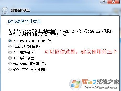 如何在VirtualBox虛擬機(jī)中安裝XP系統(tǒng)?