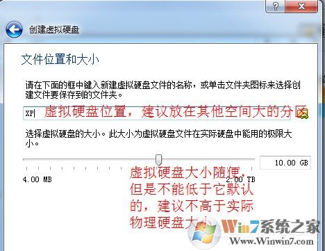 如何在VirtualBox虛擬機(jī)中安裝XP系統(tǒng)?