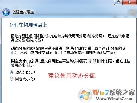 如何在VirtualBox虛擬機(jī)中安裝XP系統(tǒng)?