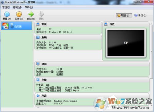 如何在VirtualBox虛擬機(jī)中安裝XP系統(tǒng)?