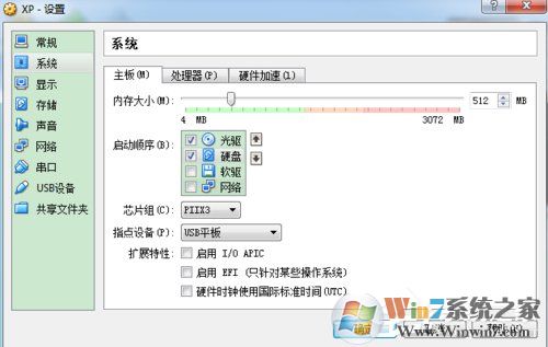 如何在VirtualBox虛擬機(jī)中安裝XP系統(tǒng)?