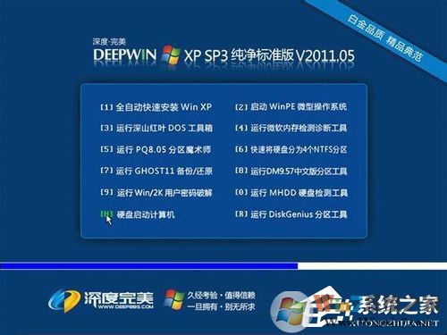 如何在VirtualBox虛擬機(jī)中安裝XP系統(tǒng)?