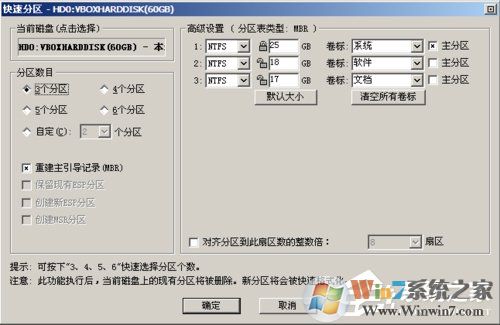 如何在VirtualBox虛擬機(jī)中安裝XP系統(tǒng)?