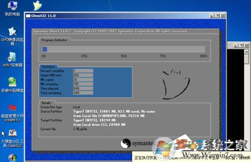 如何在VirtualBox虛擬機(jī)中安裝XP系統(tǒng)?