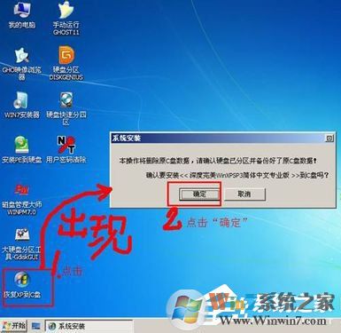 如何在VirtualBox虛擬機(jī)中安裝XP系統(tǒng)?