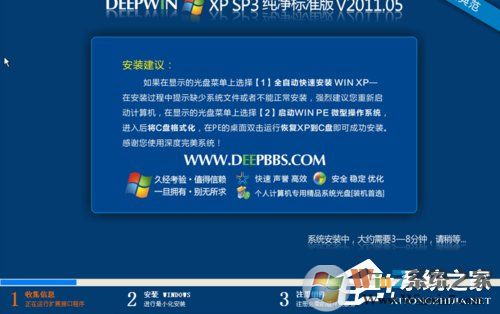 如何在VirtualBox虛擬機(jī)中安裝XP系統(tǒng)?