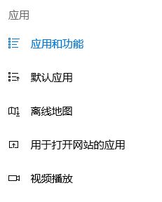 win10系統qq無法打開瀏覽器該怎么辦?