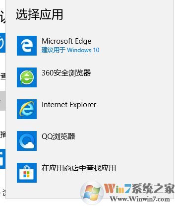 win10系統qq無法打開瀏覽器該怎么辦?