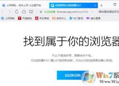 qq瀏覽器 皮膚怎么設置?QQ瀏覽器如何修改皮膚?