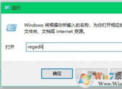 win10系統下flash無法安裝提示無法注冊ActiveX控件的解決方法