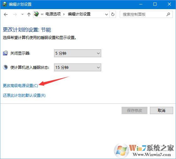 Win10 1709玩吃雞游戲會(huì)卡頓怎么辦?