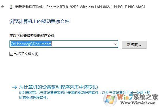 聯(lián)想b470e裝win10 無線網(wǎng)卡不能用該怎么辦?