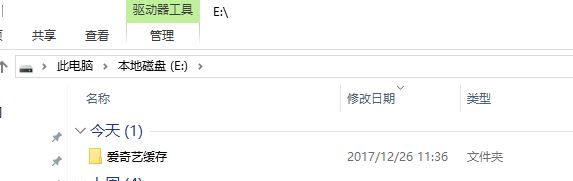 愛奇藝?yán)锏碾娨晞≡趺淳彺娌涣嗽撛趺崔k?愛奇藝緩存不了的修復(fù)方法