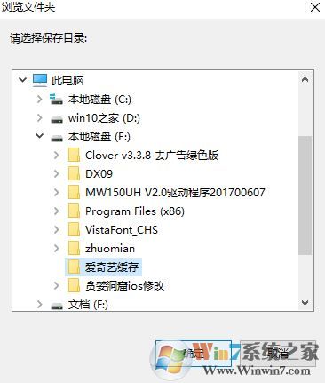 愛奇藝?yán)锏碾娨晞≡趺淳彺娌涣嗽撛趺崔k?愛奇藝緩存不了的修復(fù)方法