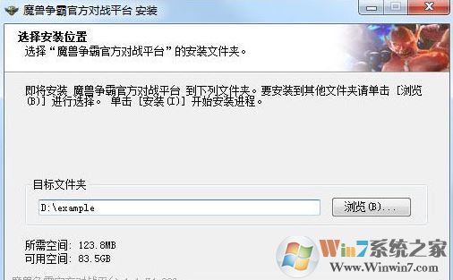 網(wǎng)易魔獸爭霸官方對戰(zhàn)平臺最新免費版V1.6.44