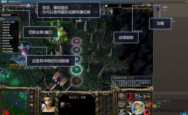 網(wǎng)易魔獸爭霸官方對戰(zhàn)平臺最新免費版V1.6.44