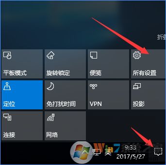 Win10打開文件提示“請?jiān)谀J(rèn)程序控制面板中創(chuàng)建關(guān)聯(lián)”怎么辦?