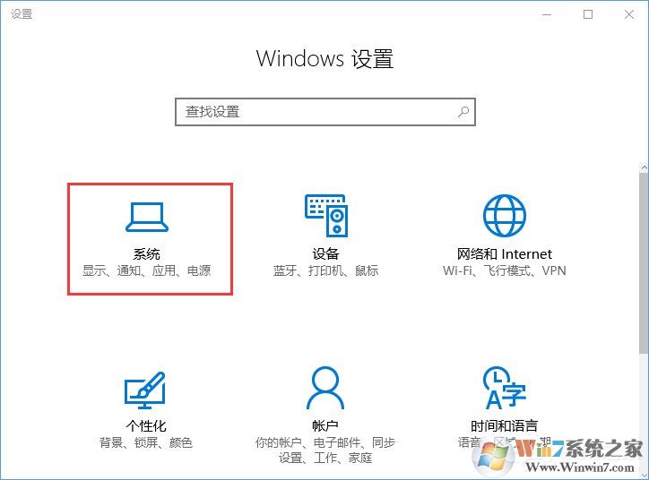 Win10打開文件提示“請?jiān)谀J(rèn)程序控制面板中創(chuàng)建關(guān)聯(lián)”怎么辦?