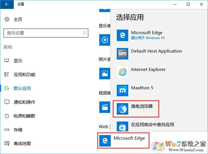 Win10打開文件提示“請?jiān)谀J(rèn)程序控制面板中創(chuàng)建關(guān)聯(lián)”怎么辦?