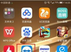 Teamviewer怎么用手機控制電腦?Teamviewer手機遠程控制電腦操作方法