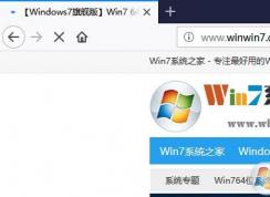 火狐瀏覽器 安全模式如何進入?火狐瀏覽器安全模式怎么打開?