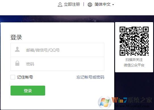 微信公眾號怎么申請?怎么申請微信企業公眾號?
