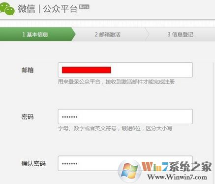 微信公眾號怎么申請?怎么申請微信企業公眾號?