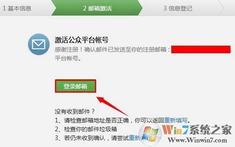 微信公眾號怎么申請?怎么申請微信企業公眾號?